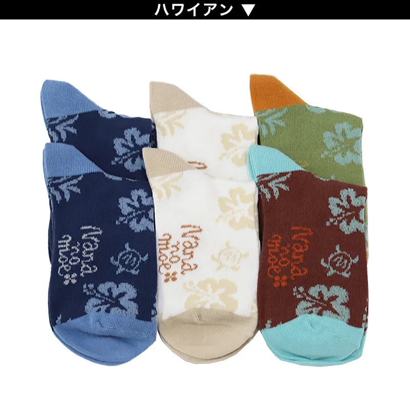 【 お得 】 レディース ソックス ショートソックス ショート丈 6足組 22-24cm (レディース 綿混 ソックス くつ下 くつした 日本製 ふくろう 総柄) (在庫限り)